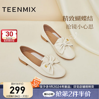 移动端、京东百亿补贴：TEENMIX 天美意 女鞋平跟蝴蝶结浅口女单鞋BH031CQ3 米色 37