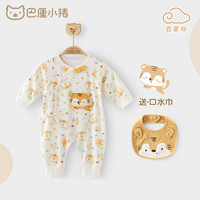 巴厘小猪虎宝宝新生婴儿儿衣服秋季纯棉睡衣服可爱哈衣爬爬服初生儿连体衣 聪明小老虎 52cm