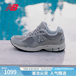 new balance NB官方2021新款中性款2002R系列ML2002RE休闲鞋 浅米黄 ML2002RE 38.5（脚长24cm)