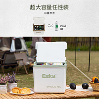 Esky 爱斯基 保温箱 33L-PU 雪松绿（赠2冰砖）