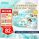 Pampers 帮宝适 一级帮纸尿裤 M92