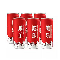 88VIP：咸乐 马来西亚进口咸乐盐可乐碳酸饮320ml*6瓶