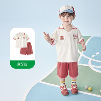 巴厘小猪(BALIPIG)男童套装短袖夏季薄款女童休闲运动两件套中 象牙白 120cm