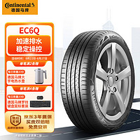 Continental 马牌 德国马牌（Continental）轮胎/汽车轮胎 235/45R19 99V XL FR EC6Q 原配smart精灵#1