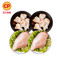 CP 正大食品 鸡翅根500g*2袋+鸡胸肉500g*2袋