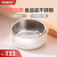 Pawaii 狗碗狗食盆不锈钢狗碗2L防打翻饭碗护颈大小型犬喝水盆白色