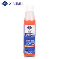XINBEI 欣蓓 汽车玻璃水玻璃清洗剂清洁剂浓缩雨刮精雨刮水强力去污春夏秋冬 1瓶装