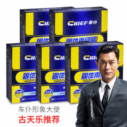 CHIEF 车仆 車仆（CHIEF）车仆固体雨刷精汽车玻璃水车用雨刮精浓缩装玻璃清洁清洗剂泡腾片 固体雨刷精5盒装 盒装