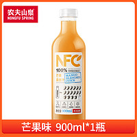 NONGFU SPRING 农夫山泉 NFC橙汁果汁饮料900ml/瓶芒果味番石榴味0添加剂果汁饮料