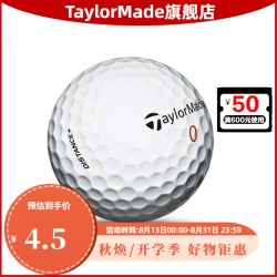 TaylorMade 泰勒梅 高尔夫球