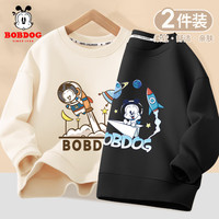 BoBDoG巴布豆儿童卫衣春秋款男童打底衫宝宝衣服中小童洋气可爱秋装圆领童装 米白 宇航巴布+黑 纸飞机巴布 110