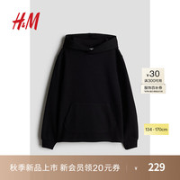 H&M童装男童2024秋季华夫格汗布连帽衫1260310 黑色 170/88