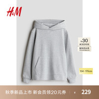 H&M童装男童2024秋季华夫格汗布连帽衫1260310 浅灰色 150/76