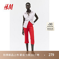 H&M2024秋季女装七分西裤1255661 亮红色 170/88