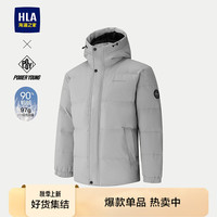 HLA海澜之家羽绒服男24连帽外套男冬季HWRAW4W041A 浅灰93 190/104A 3XL177~190斤