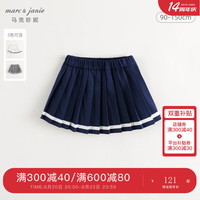 马克珍妮 marc & janie女童复古学院撞色百褶短裙半身裙儿童裙子秋装241502 学院蓝 140cm
