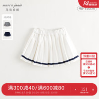 马克珍妮 marc & janie女童复古学院撞色百褶短裙半身裙儿童裙子秋装241502 学院白 130cm