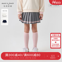 马克珍妮 marc & janie女童复古学院撞色百褶短裙半身裙儿童裙子秋装241502 浅麻灰 90cm