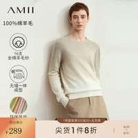 AMII2024秋基础百搭圆领无缝一体成型渐变色毛衣女抗菌上衣 丹青色 160/84A/M