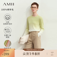 AMII2024秋基础百搭圆领无缝一体成型渐变色毛衣女抗菌上衣 嫩芽绿 160/84A/M