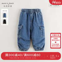马克珍妮 marc & janie男童时尚大口袋牛仔裤降落伞裤儿童裤子潮秋装241319 牛仔蓝 100cm
