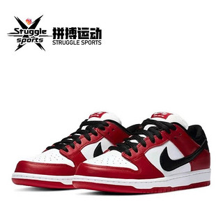 百亿补贴：NIKE 耐克 Dunk SB Pro 