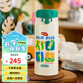 THERMOS 膳魔师 高真空不锈钢保温杯TCNF-350S BDGR