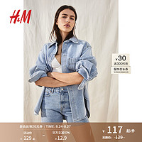 H&M HM 女装牛仔裤2024夏季高腰毛边时髦辣妹风短裤1220489 浅牛仔蓝