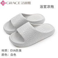 洁丽雅夏季室内家居拖鞋女夏外穿厚底浴室拖鞋男 灰色 44-45 【适合43-44】