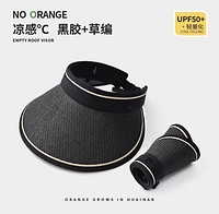 NOTHAVEORANGE 无橘 冰丝大帽檐遮阳帽