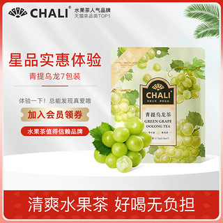 CHALI 茶里 雪梨白茶花果茶清润茶水果花草茶便携7包茶包茶叶