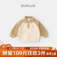 DUDUJIA嘟嘟家宝宝秋装长袖卫衣儿童插肩袖潮男童奥粒绒polo领上衣女童保暖衣服 咖色 100cm