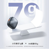 神牛Cube-S无线一拖二纽扣迷你领夹式小方麦克风直播降噪收音