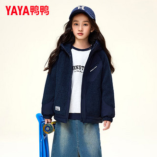 鸭鸭（YAYA）儿童羽绒服男女童2024年冬季连帽简约百搭中大童保暖外套HY 靛蓝色 160/80(160)