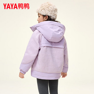 鸭鸭（YAYA）儿童羽绒服男女童2024年冬季连帽简约百搭中大童保暖外套HY 香芋紫色 140/68(140)