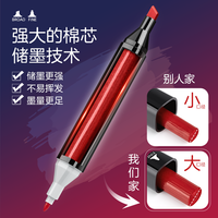 touchmark马克笔油性48色小美术防水速干不褪色双头水彩笔儿童动漫绘画24/36/60/80色彩笔画画笔套装