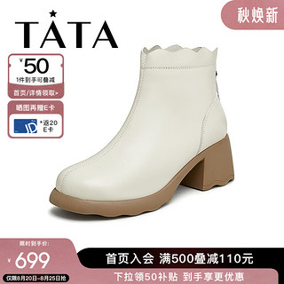 他她（TATA）气质粗跟时装靴女靴子通勤休闲短靴2024冬季CBP02DD4 米白（绒里） 37