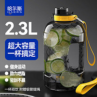 HAERS 哈尔斯 吨吨桶杯大容量塑料水杯Tritan刻度吸管运动水壶户外 黑色2300ml 吨吨桶-Tritan黑晶色2.3L