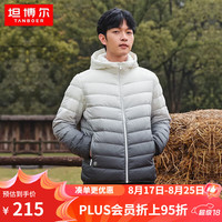 坦博尔轻薄羽绒服男短款时尚休闲保暖秋冬外套TA330221 海岸灰 170/88A