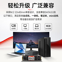 KingSpec 金胜维 m2固态硬盘sata协议2280 1T 512GB笔记本台式电脑NGFF SSD