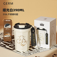 88VIP：germ 格沵 米奇系列 闪耀咖啡杯 白奢金 500ml（皮革杯套+礼盒套装）