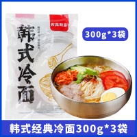 布莱斯奥 韩式经典冷面 300g*3袋