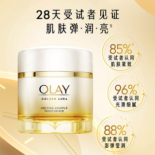 OLAY 玉兰油 菁醇青春绵绒霜