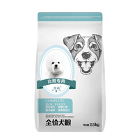 MOSEN 摩森 狗粮比熊犬专用幼