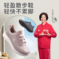 足力健老人鞋秋季软底网面轻盈中老年爸爸鞋休闲运动散步鞋男透气