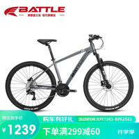 邦德·富士达(BATTLE)山地自行车27.5英寸27变速碟刹男女式成人竞速越野单车 27速27.5寸铝架线碟粒子灰