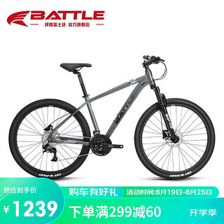 邦德·富士达（BATTLE）山地自行车27.5英寸27变速碟刹男女式成人竞速越野单车 27速27.5寸铝架线碟粒子灰