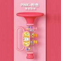 麋鹿星球儿童卡通小喇叭玩具吹吹乐婴儿可吹的迷你口琴宝宝喇叭口哨乐器 粉色-卡通萌宠萝卜兔喇叭