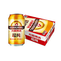 88VIP：GUANGMINGBEER 光明啤酒 超纯7.5度330*24罐