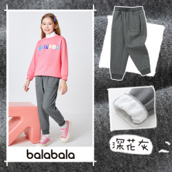 balabala 巴拉巴拉 男童女童运动裤中大童加绒裤子儿童休闲长裤秋装新款童装